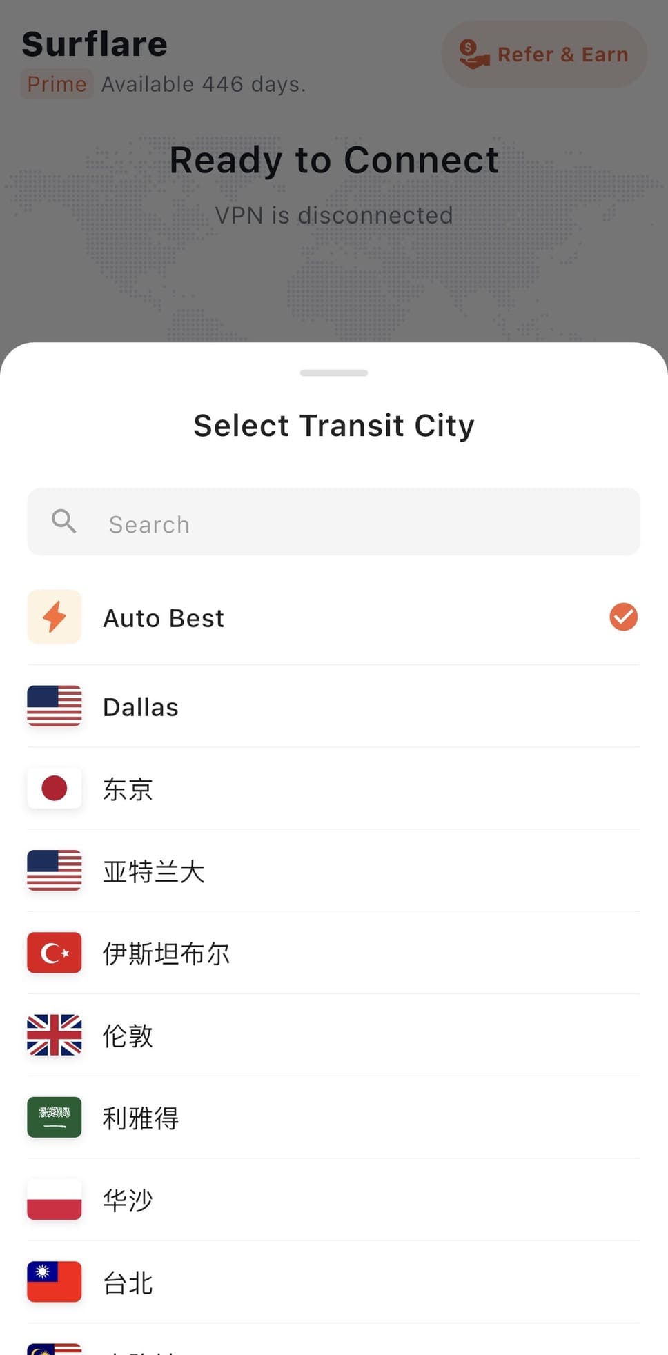 Multi-Hop VPN connected on iOS